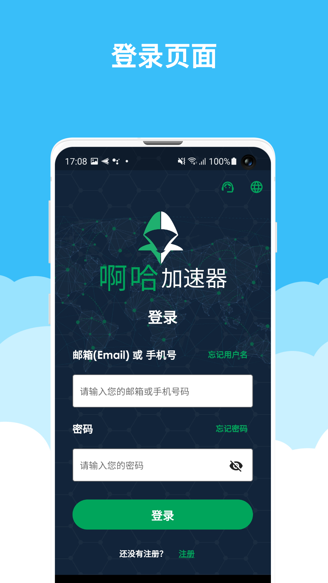 低延迟加速效果图